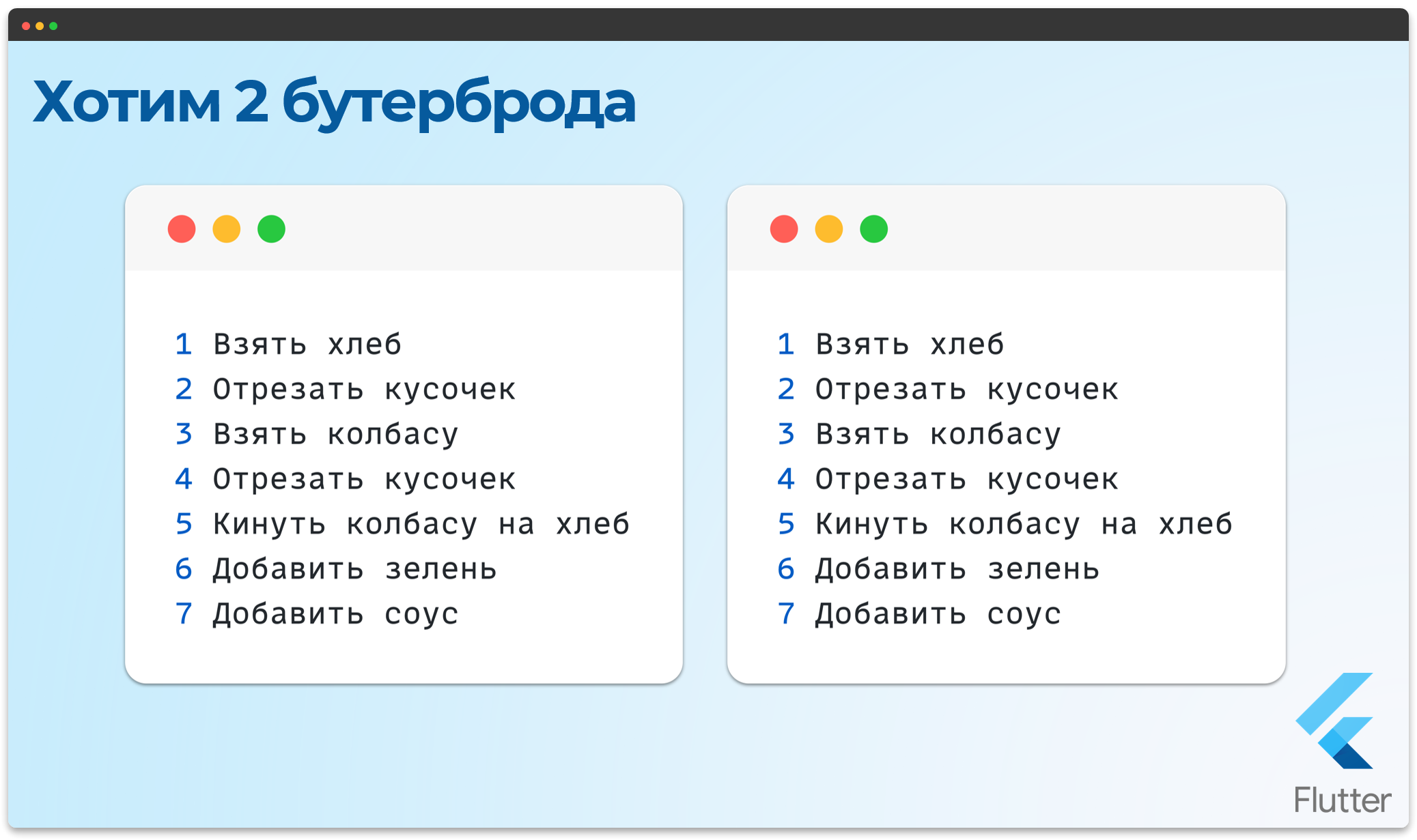 Проблема повторения кода 2